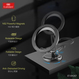 هولدر مغناطیسی 360درجه ارلدوم مدل ET-EH267(اصلی)